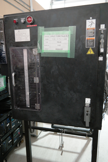 Used AMAT P5000 Mark II-J