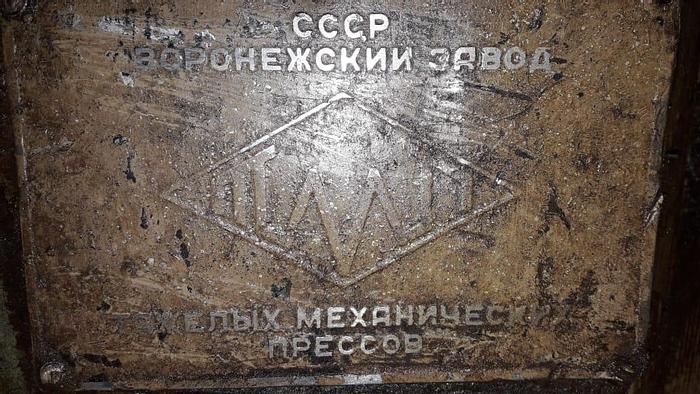 Used Press Trimming K2535