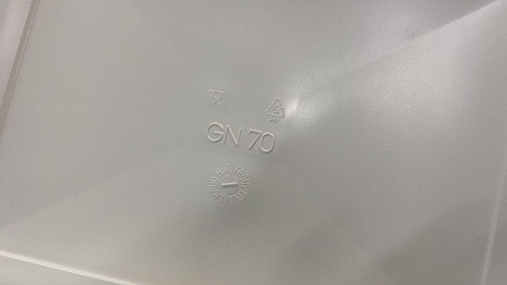 Used Multivac T200 traysealer