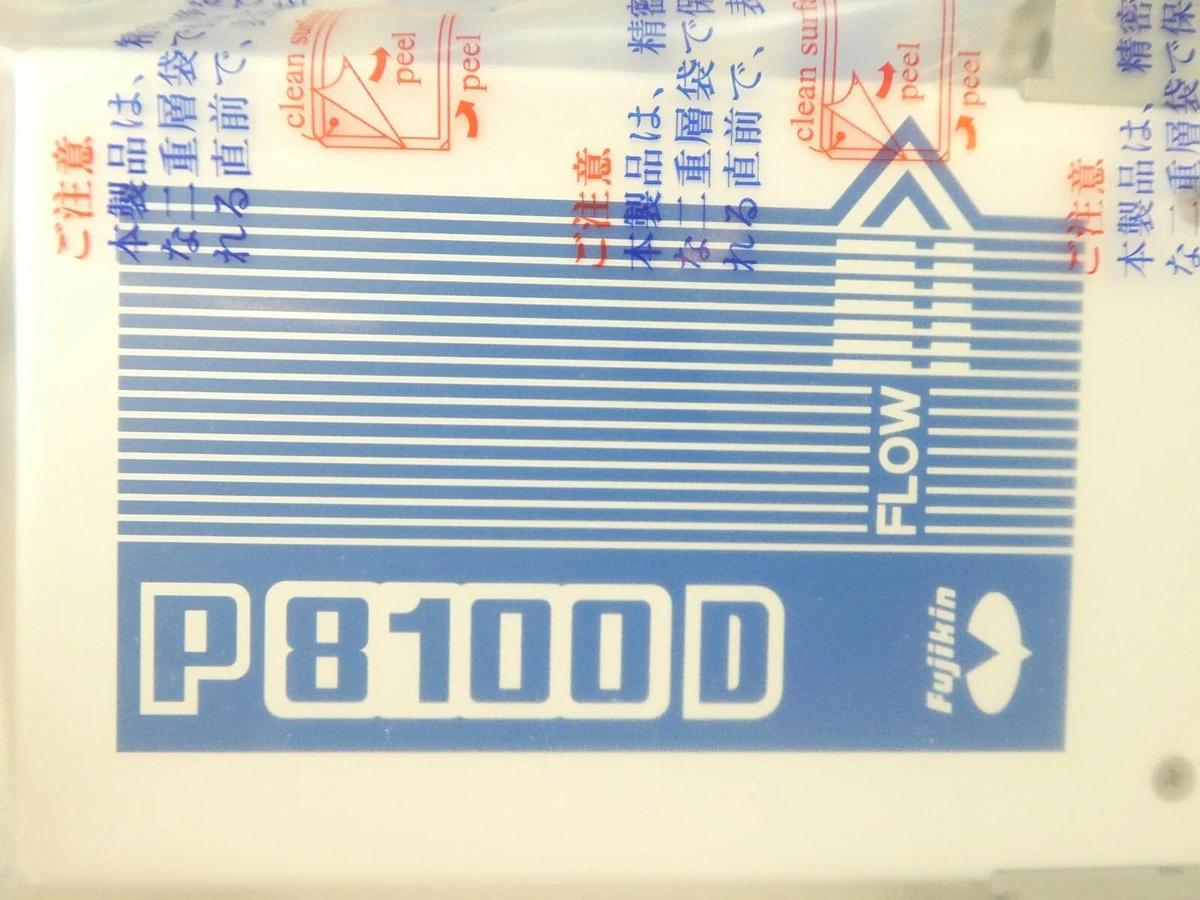 Fujikin FCSP8102D-4CW2-F40F10 Flow Control System P8100D TEL 015-021928-1 New