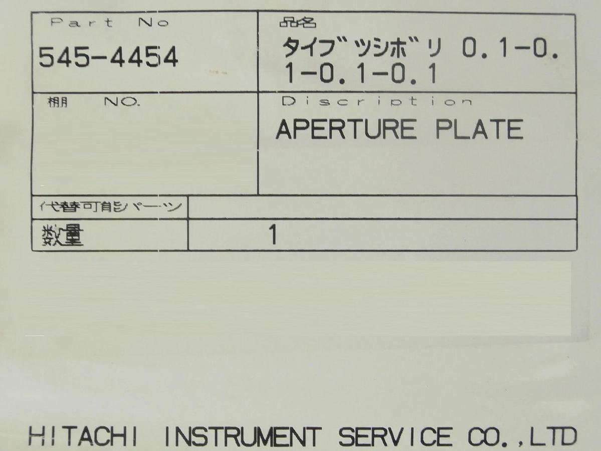 Hitachi 545-4454 Plate Objective Lens Aperture Reseller Lot of 7 New Surplus