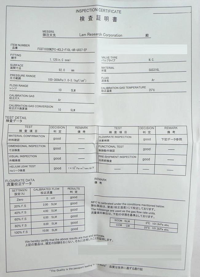 Fujikin FCST1030MZFC-4CL2-F10L-AR-U037-EP Mass Flow Controller MFC New Surplus