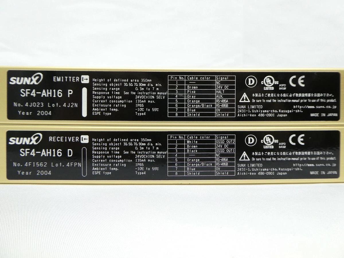 Used Sunx SF4-AH16 Light Curtain Emitter and Receiver Set SF4-AH Series Working