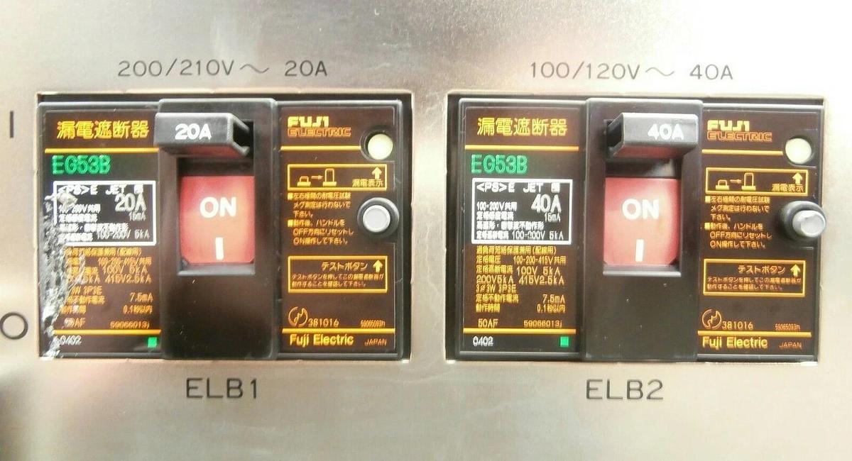 Used Nikon KAB11010/3101-0 Power Box OPTISTATION 7 Wafer Inspection System Working
