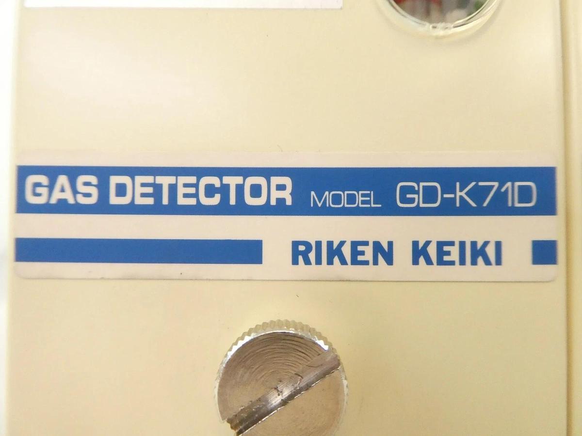 Used RKI Instruments GD Series Gas Detector Set of 3 GD-K71D GD-V77D Working Surplus