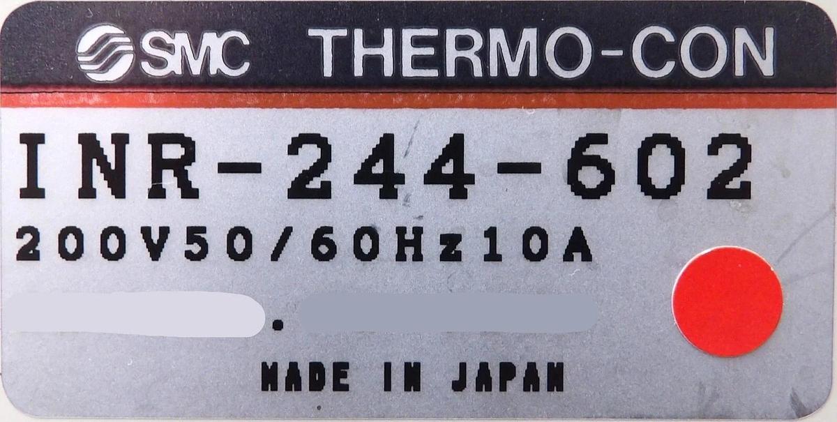 Used SMC INR-244-602 Chiller Heat Exchanger Module THERMO-CON AMAT Working