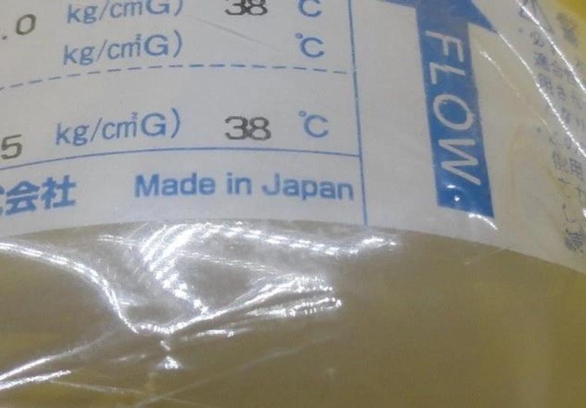 Used Pall DFA2UNDENP84M Compact Capsule Filter 8" E00011915 New