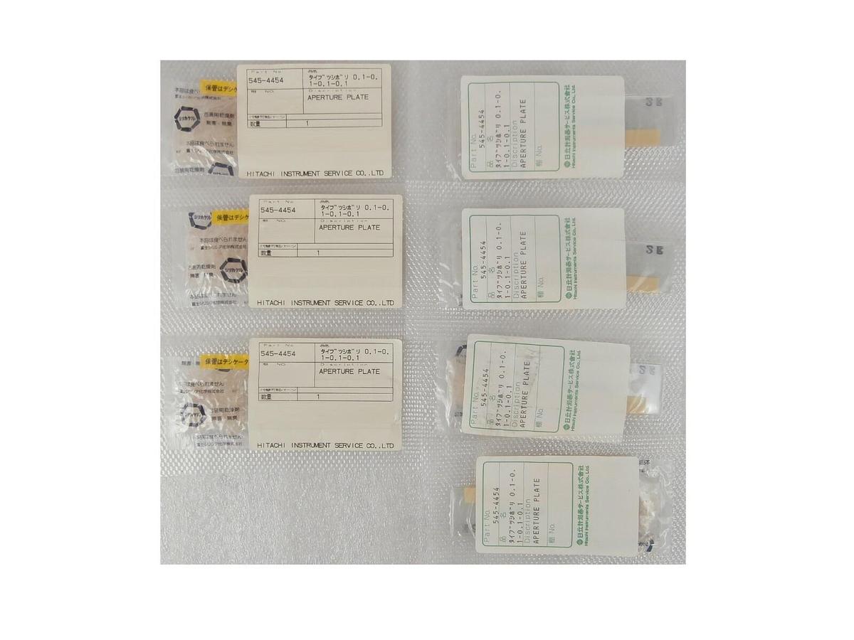 Hitachi 545-4454 Plate Objective Lens Aperture Reseller Lot of 7 New Surplus
