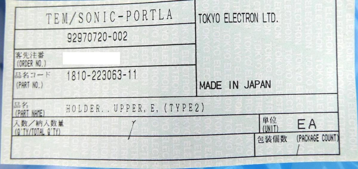 Used Tokyo Electron Ltd 1810-223063 200mm Upper Holder Type 2 New Surplus