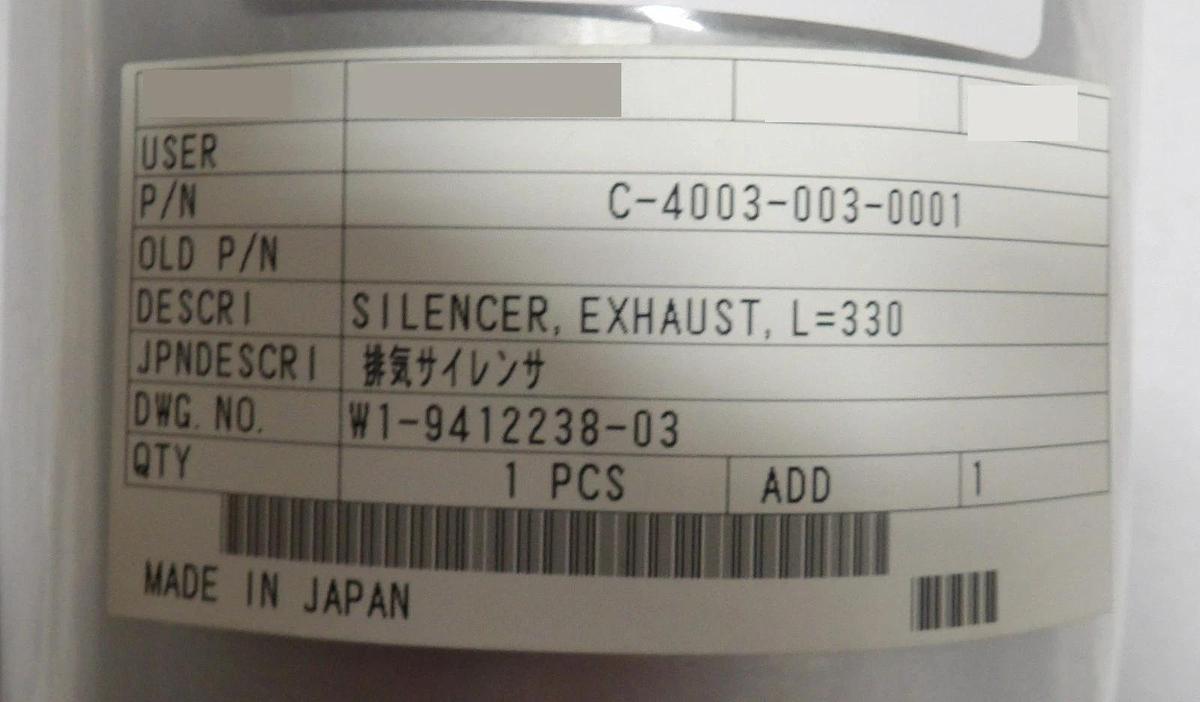 Used Ebara Technologies C-4003-003-0001 EV-M Exhaust Silencer IPN 500298791 New