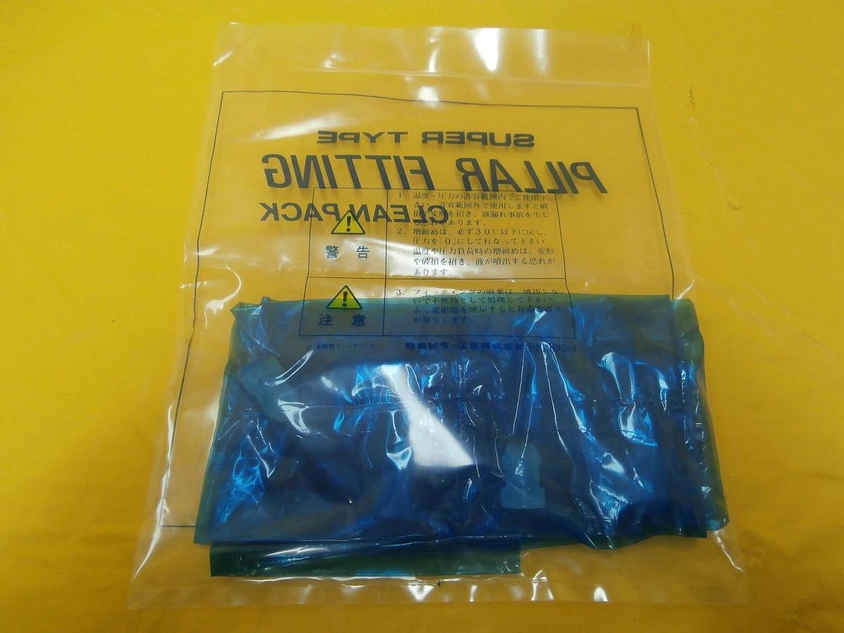 Nippon Pillar Fitting S-W4B 019109-912 Reseller Lot of 5 10 Packs New Surplus