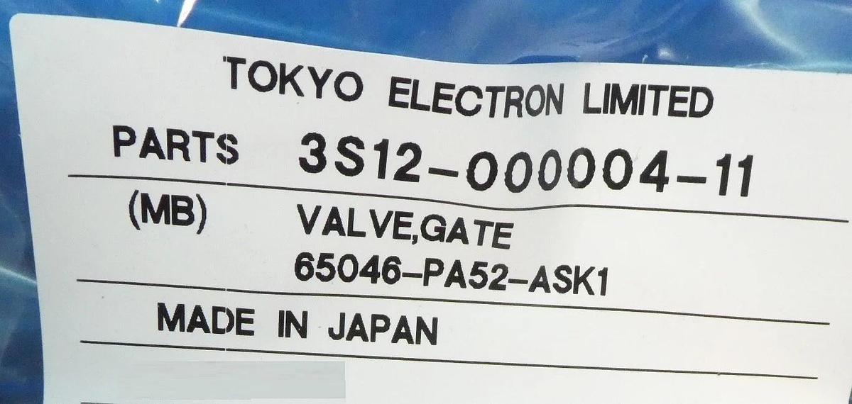 VAT 65046-PA52-ASK1 Pendulum Control & Isolation Gate Valve Series 650 TEL New