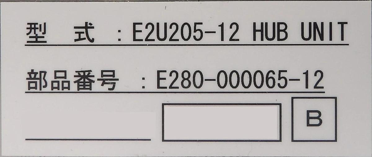 Used TEL Tokyo Electron E280-000065-12 8-Port Switching Hub E2U205-12 Working Surplus
