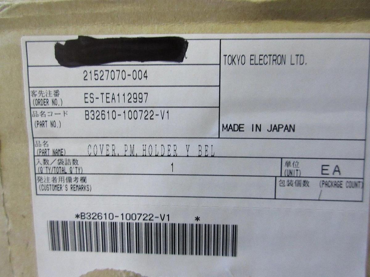 Used TEL Tokyo Electron B32610-100722-V1 Cover PM Holder Y BEL Used Working