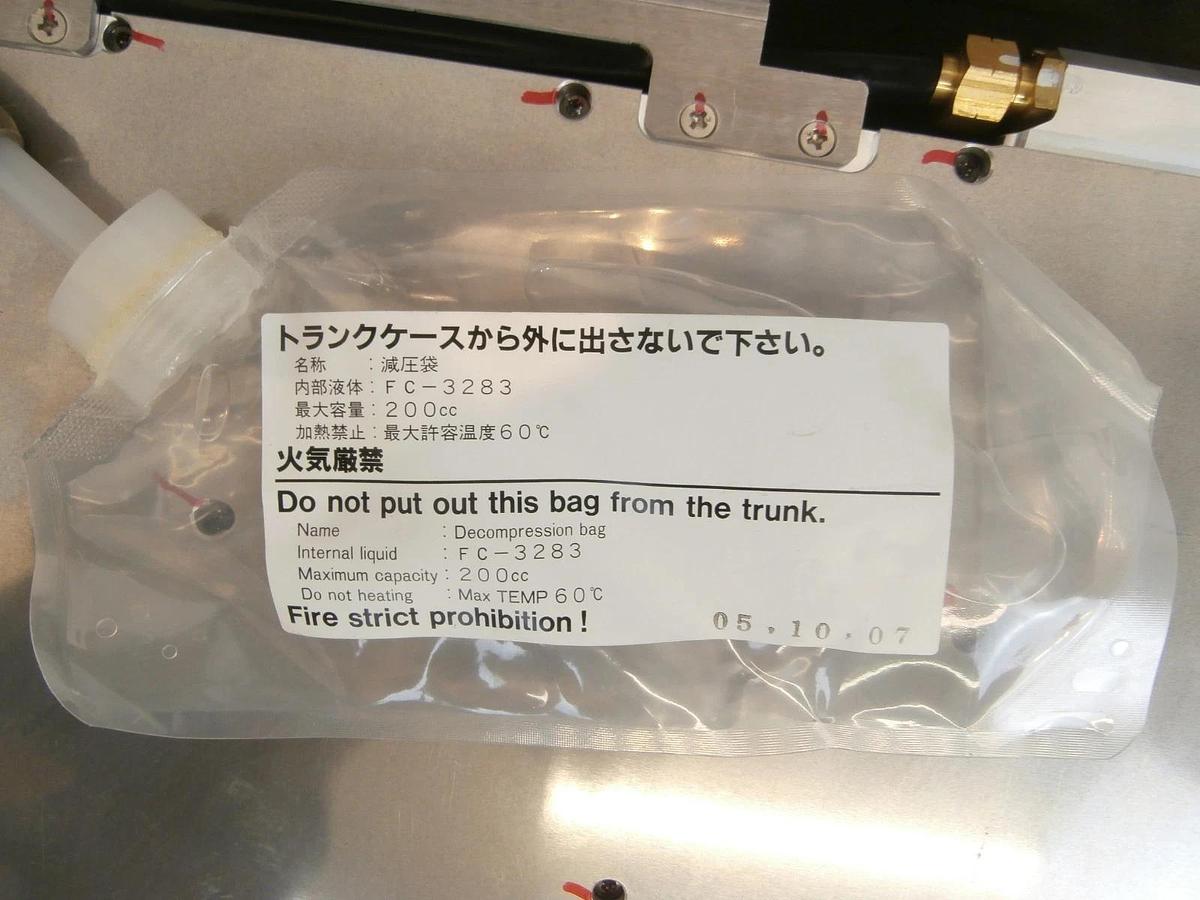Used Advantest BPS-030208 Liquid Cooled Processor PCB Card T2000 Module w/Case Used