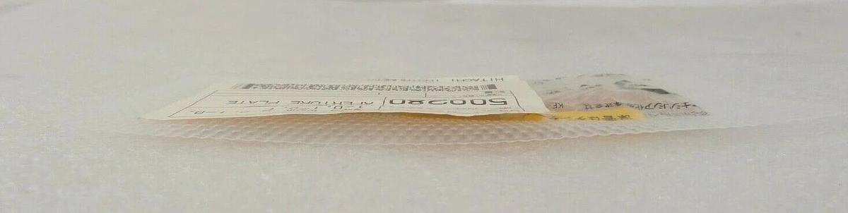 Hitachi 545-4454 Plate Objective Lens Aperture Reseller Lot of 7 New Surplus