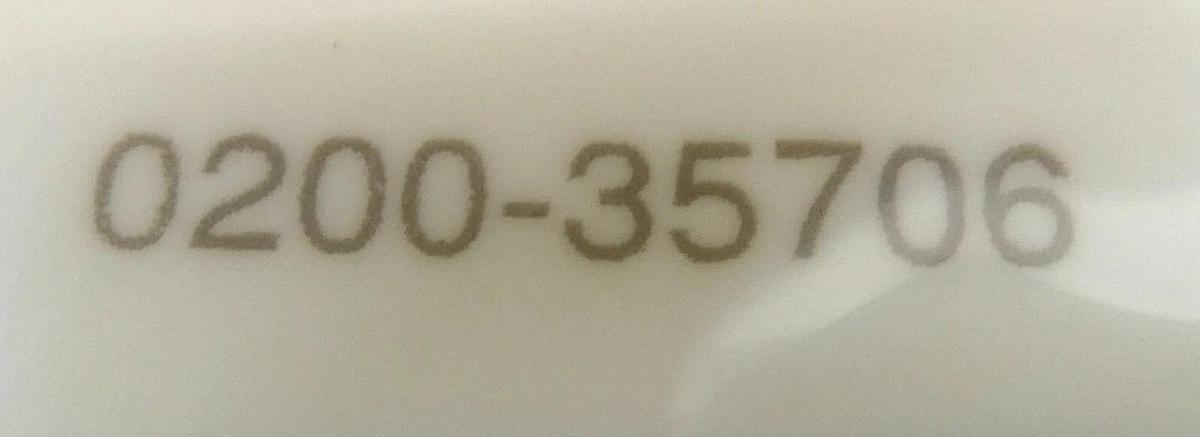 AMAT Applied Materials 0200-35706 Ceramic SIN DxZ Liner New Surplus