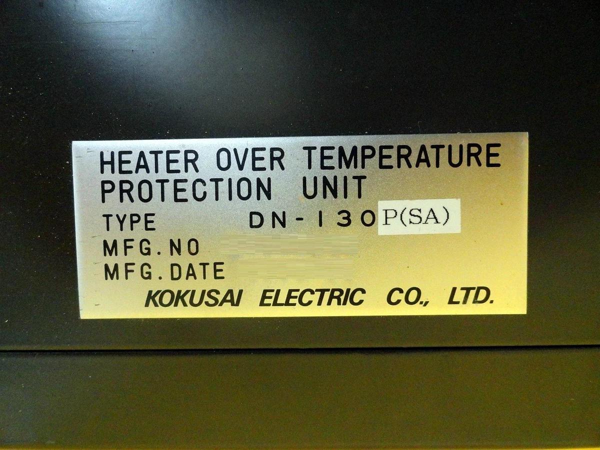 Used Kokusai Electric DN-130P(SA) Heater Over Temp Protection Unit Vertron Working