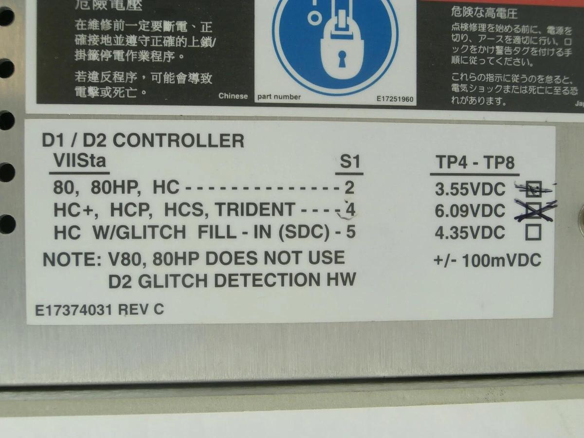 Used Varian Semiconductor VSEA E11326001 D1/D2 PS Controller VIIsta Working Surplus