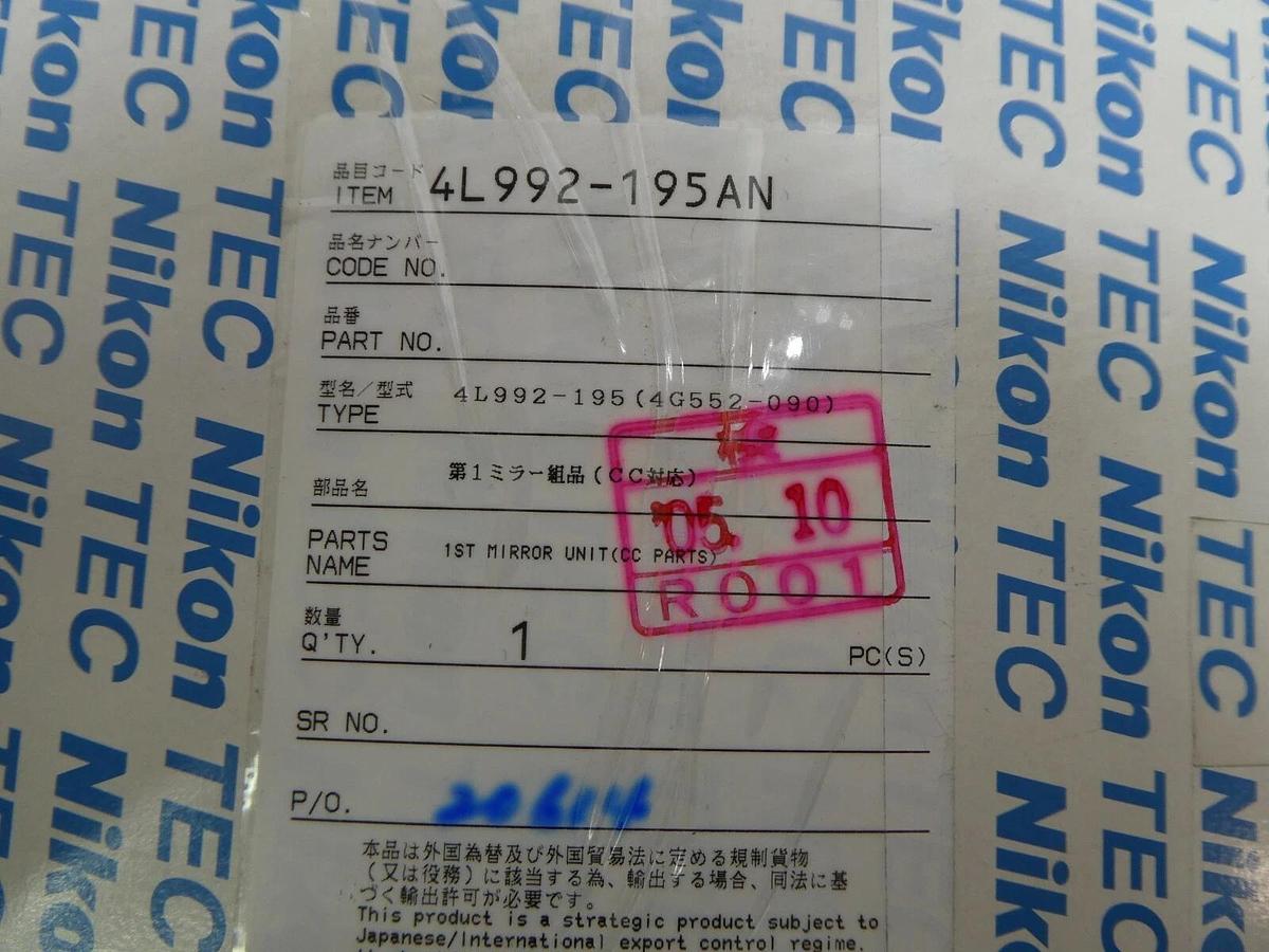 Nikon 4L992-195AN BMU 1st Mirror NSR-S306C 200mm DUV New Surplus