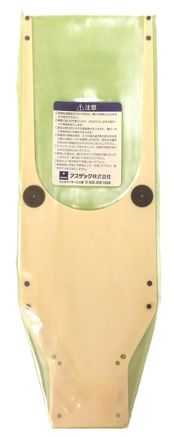 Used TEL Tokyo Electron 5085-468918-11 Wafer Fork 16" Ceramic End Effector New