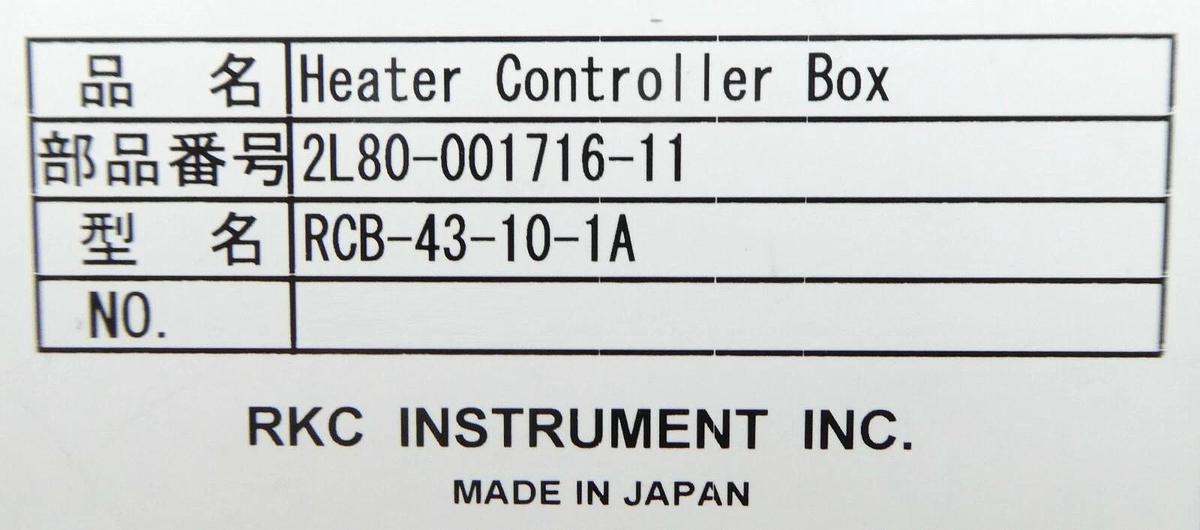 RKC Instruments RCB-43-10-1A Heater Controller Box TEL 2L80-001716-11 New Spare