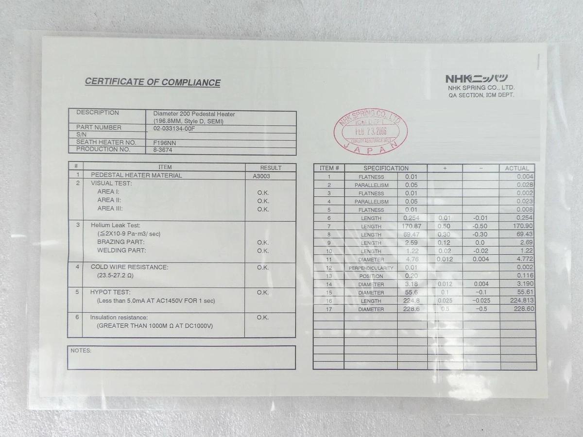 Novellus Systems 02-033134-00 200mm Wafer Pedestal Heater ALTUS Open New Surplus