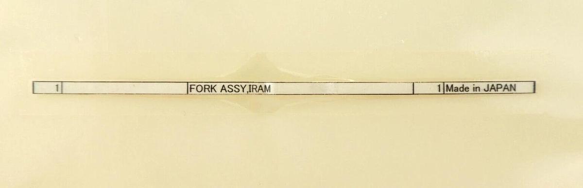 TEL Tokyo Electron 5085-405391-13 IRAM Fork Assembly New Surplus