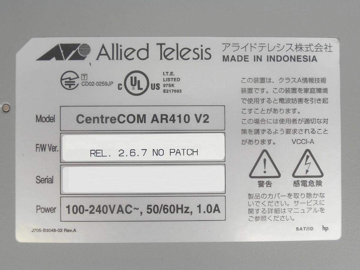 Used Allied Telesis CentreCom AR410 V2 Branch Office Router Reseller Lot of 4 Surplus