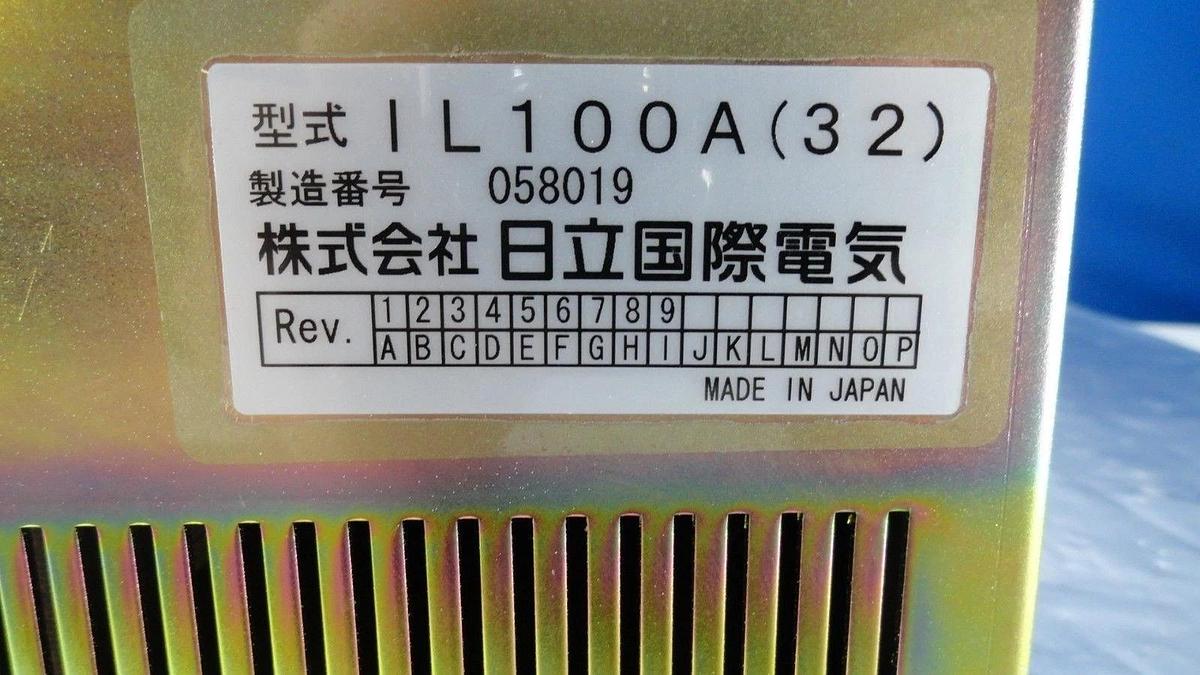 Used Kokusai Electric IL100A(32) Zestone DD-1203V 300mm Control Chassis Used Working