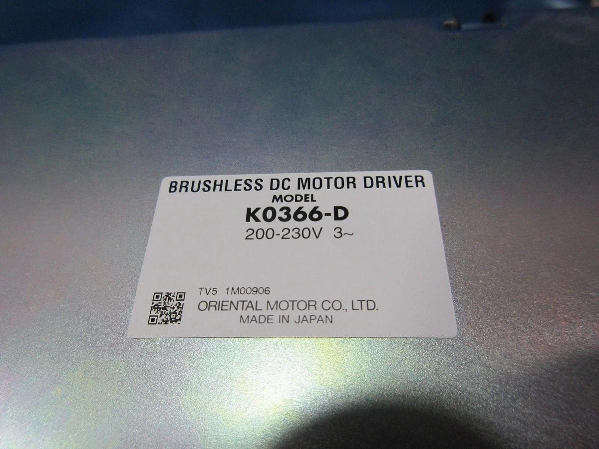 Used Oriental Motor K0366-D Brushless DC Motor Driver Lot of 2 Used Working