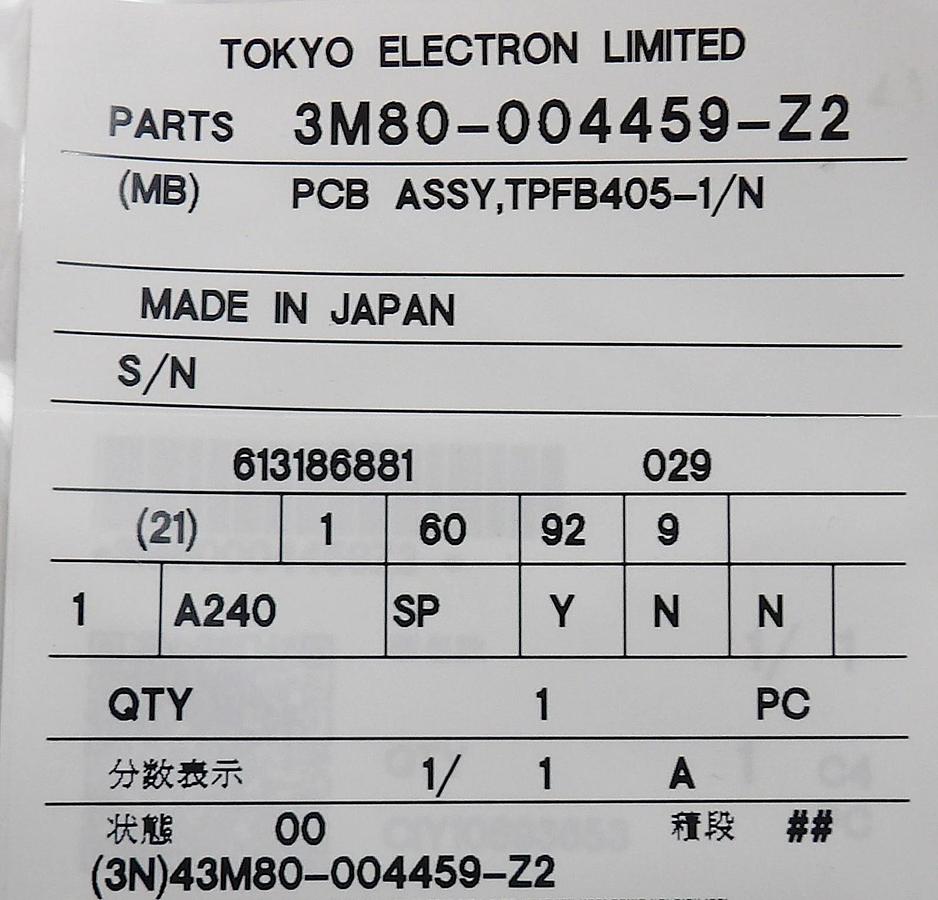 TEL Tokyo Electron 3M80-004459-Z2 Interface PCB TPFB405-1/N2LP-IF New Surplus