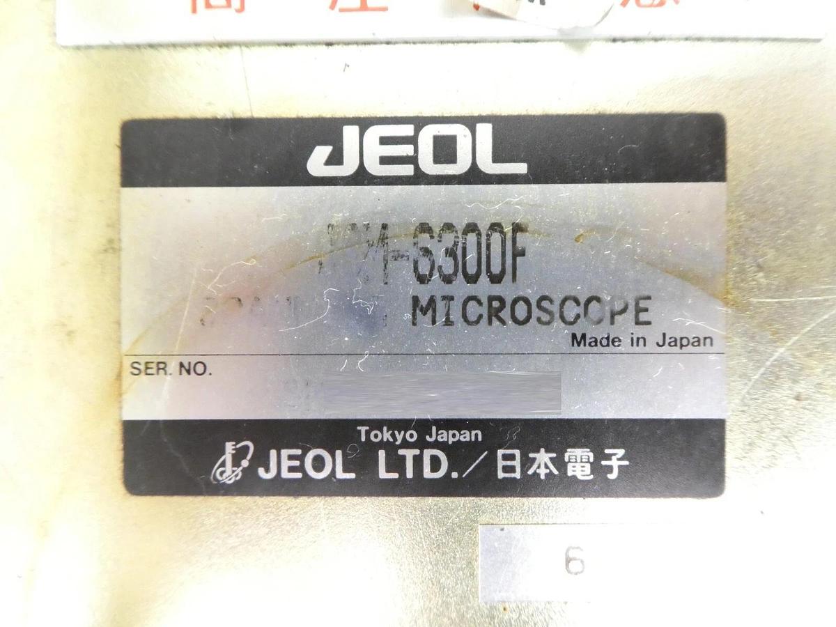 Used JEOL High Tension Supply SEM Scanning Electron Microscope JSM-6400F Working