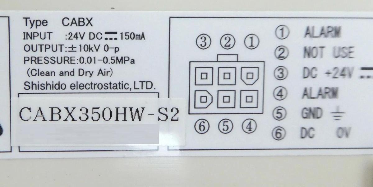Used Shishido Electrostatic CABX350HW-S2 Ionizer Bar Lot of 4 Rudolph F30 Working