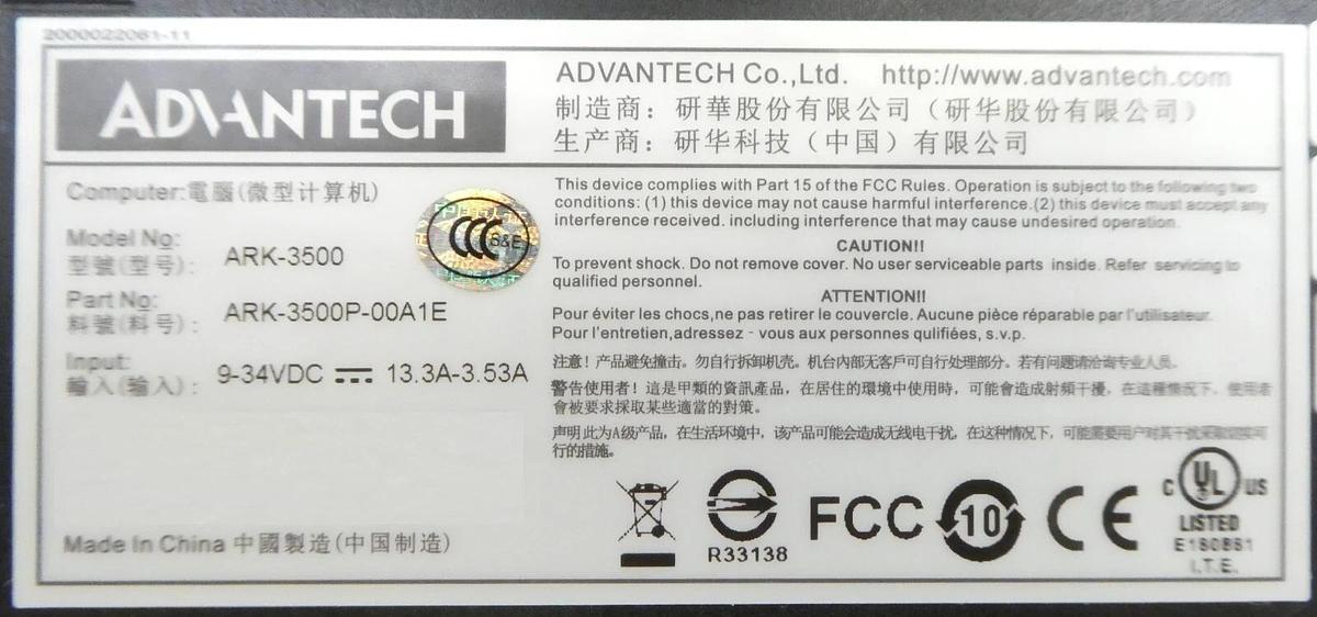 Used Advantech ARK-3500P-00A1E Industrial PC Fanless Computer I5 2.70GHz Working
