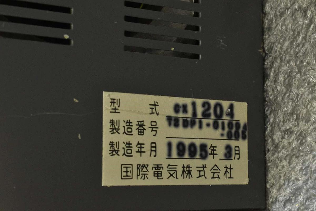 Used Kokusai CX1204 Exhaust Controller