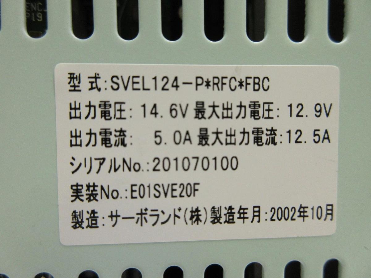 Used Servoland SVEL124-P*RFC*FBC Servo Drive Motor Amplifier MOVO2 Working Surplus
