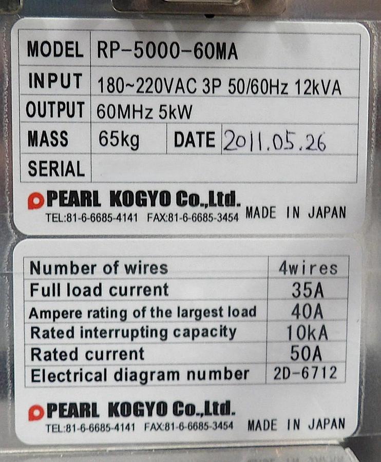 Pearl Kogyo RP-5000-60MA 5kW @ 60 MHz RF Generator New Surplus