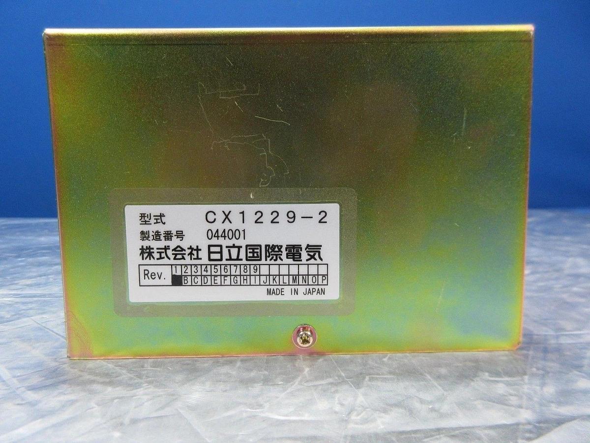 Used Kokusai Electric CX1229-2 Controller Module Kokusai Vertron Used Working