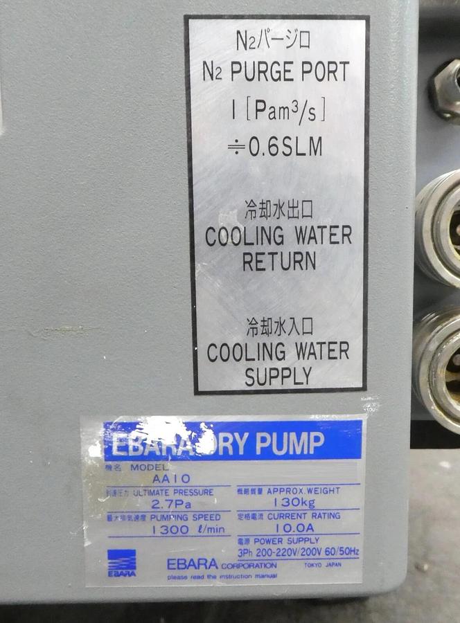 Used AA10 Ebara Technologies AA10v1 Dry Vacuum Pump Tested Not Working For Rebuild