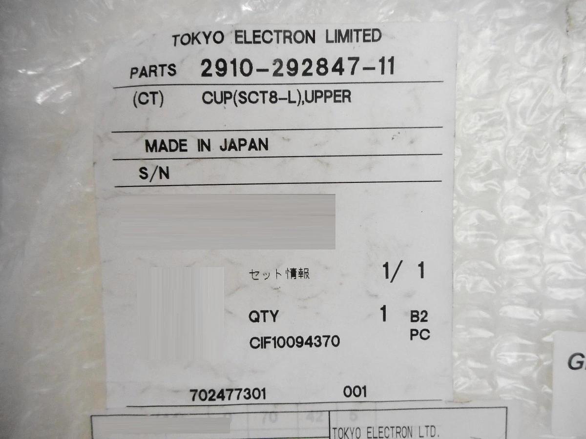 Used TEL Tokyo Electron 2910-292847-11 Upper Cup (SCT8-L) Clean Track ACT8 Used
