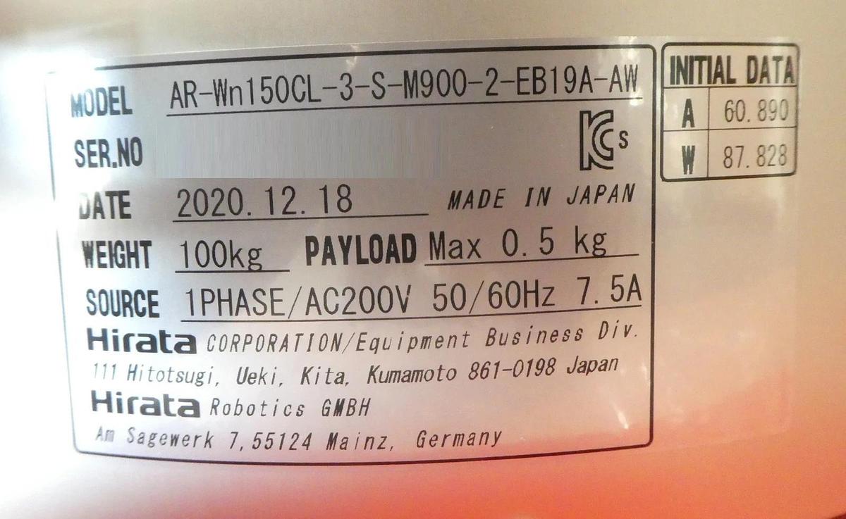 Refurbished Hirata AR-Wn150CL-3-S-M900-2-EB19A-AW Wafer PLB Robot 2,3 OEM Refurbished