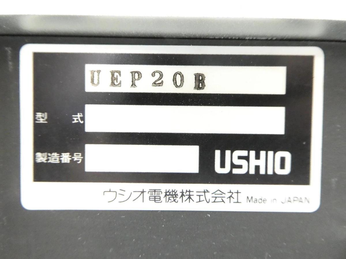 Used Ushio UEP20B Excimer Photon Source Lamp Controller Power Supply Untested Surplus