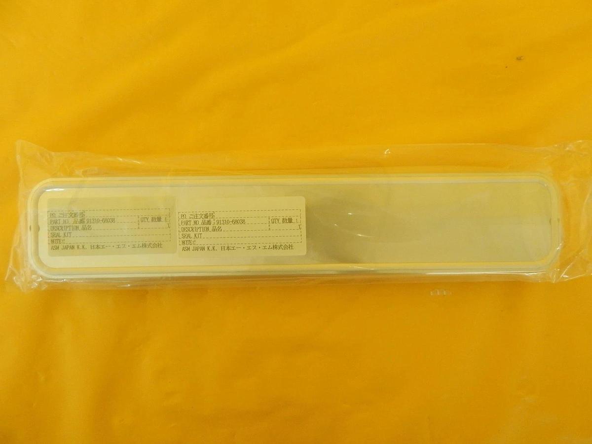 Used ASM Advanced Semiconductor Materials 91310-68038 Slit Valve Seal Kit New