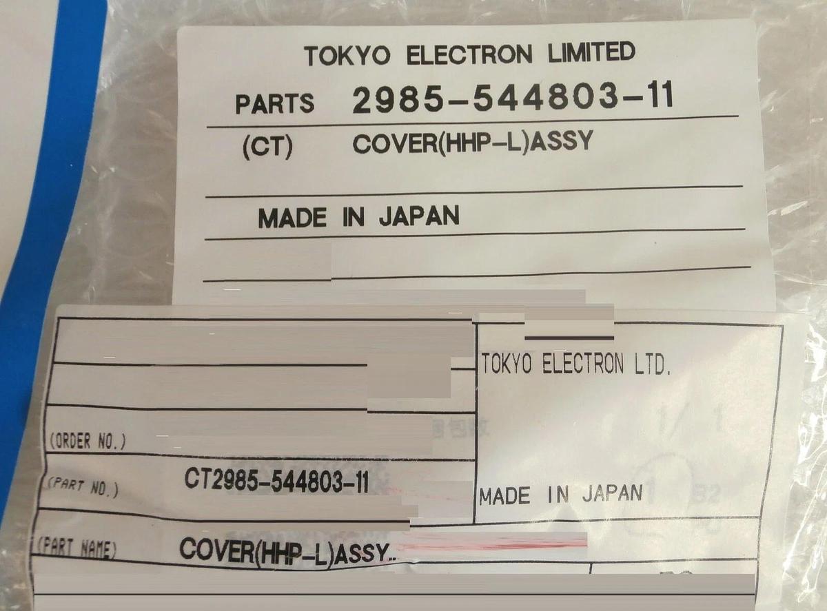 TEL Tokyo Electron 2985-544803-11 HHP-L LH Cover Assembly CT2985-544803-11 New