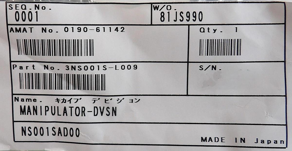 Kawasaki 3NS001S-L009 300mm Wafer Prealigner with Cables 0190-61142 New Surplus