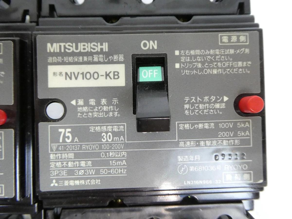 Used Mitsubishi NV100-KB NF30-KB NV50-KB Circuit Breaker Reseller Lot of 19 Working