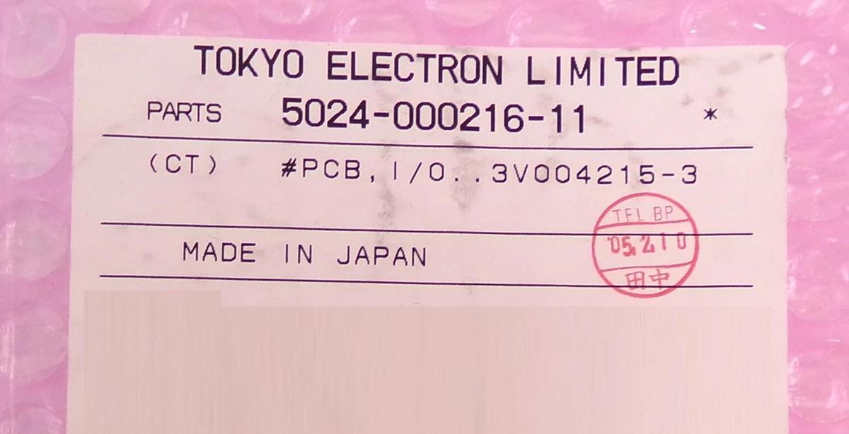 Used DIP EH0111(C)-3C Power Supply PCB EH0111 TEL 5024-000216-11 Working Surplus