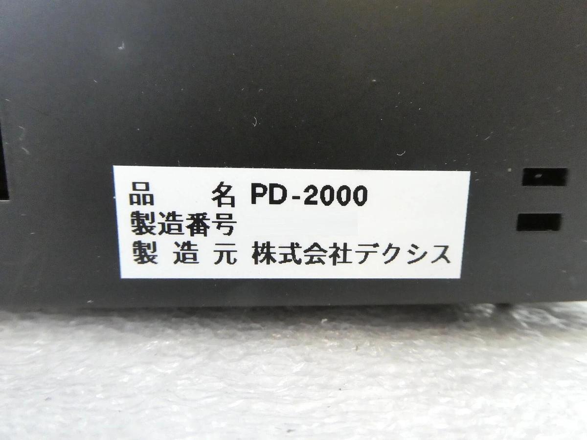 Used Raytex PD-2000 Laser Inspection Encoder Unit Lot of 2 PD-2001-A RXP-1200 Working