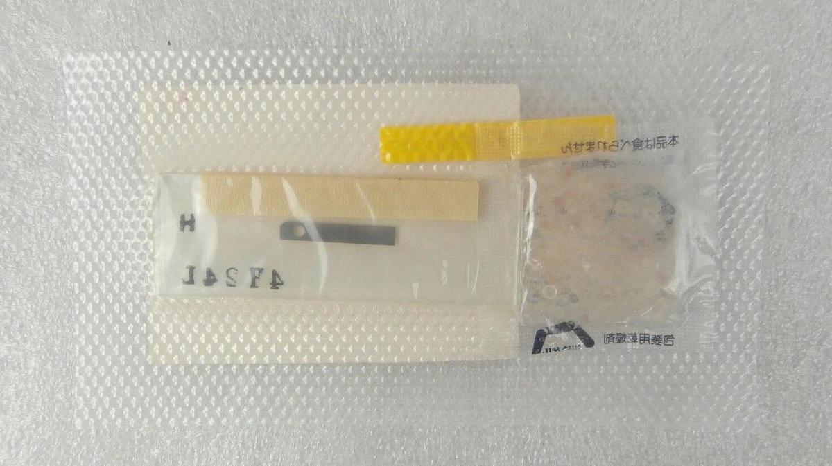 Hitachi 545-4454 Plate Objective Lens Aperture Reseller Lot of 7 New Surplus